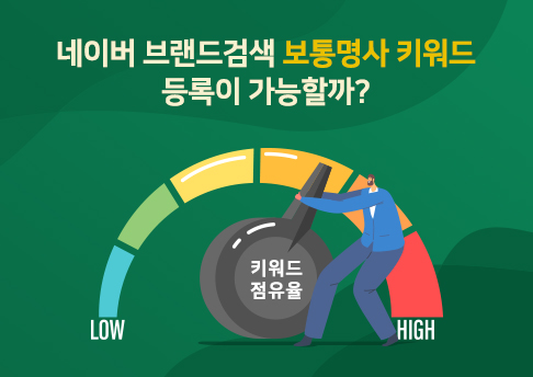 주간 인기 콘텐츠 썸네일 